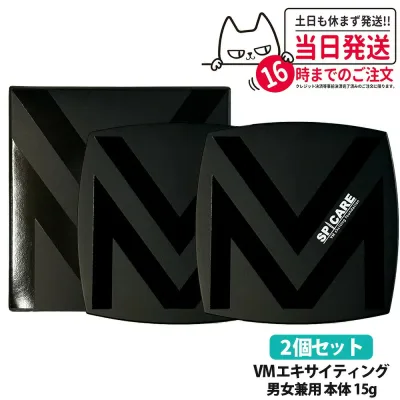 2個セット スピケア V3 VM エキサイティング ファンデーション 15g 正規品 薄付きナチュラルフィニッシュ クッションファンデーション リフトアップ 韓国コスメ イノスピキュール SPICARE 送料無料