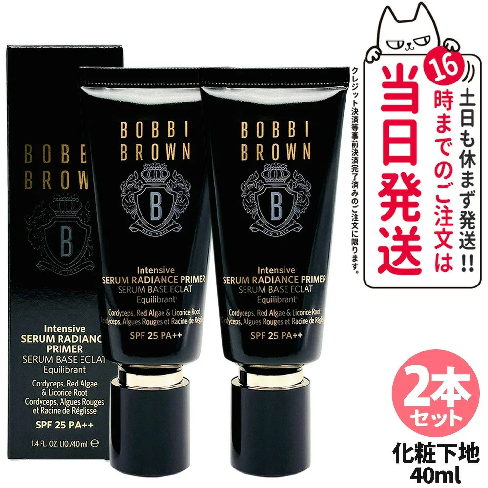 【2本セット】ボビイ ブラウン インテンシブ セラム ラディアンス プライマー SPF 25 (PA++) 40ml 美容液下地 化粧下地 ベースメイク 日焼け止め UVケア スキンケア 整肌成分 冬虫夏草 ジンセン 保湿 密度感 美容液プライマー BOBBI BROWN