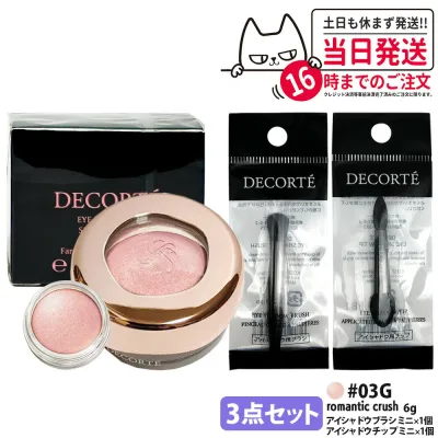 【3点セット・国内正規品】コスメデコルテ アイグロウジェム スキンシャドウ 6g #03G romantic crush アイシャドウ チップ ミニ 1個 + アイシャドウ ブラシ ミニ 1個 クリームアイシャドウ アイシャドウ メイクアップ アイカラー 長時間持続 DECORTE 送料無料