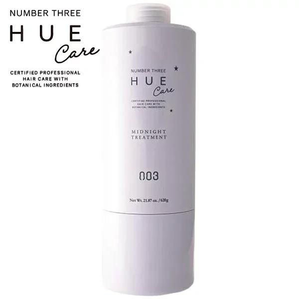 ナンバースリー ヒュウ ナイトケア ミッドナイト トリートメント 620g(no3 HUE CARE ヘアケア カラーヘア用トリートメント ポンプ付属なし 美容院 美容室 サロン専売品)