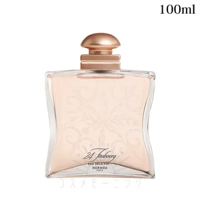 エルメス ヴァンキャトル フォーブル オー デリカ—ト オードトワレ 100ml -HERMES- 【国内正規品】
