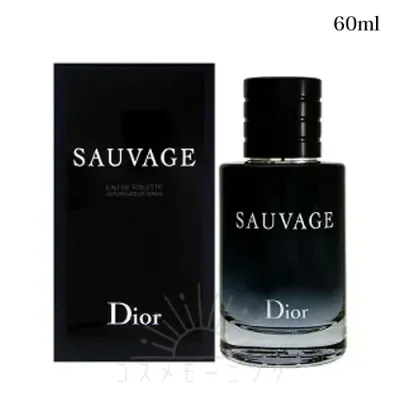 クリスチャン ディオール ソヴァージュ オードゥ トワレ 60ml -Dior- 【国内正規品】