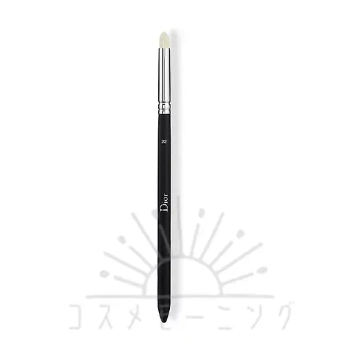 クリスチャン ディオール バックステージ アイシャドウ ブレンド ブラシ S -Dior- 【国内正規品】