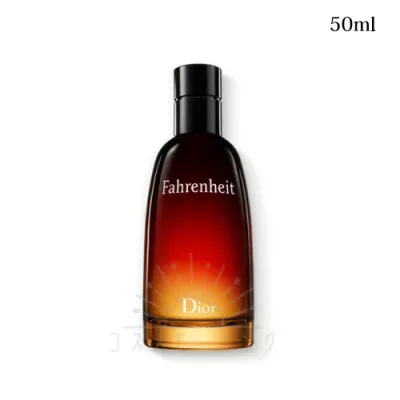 クリスチャン ディオール ファーレンハイト オードゥ トワレ 50ml -Dior- 【国内正規品】