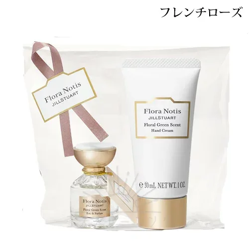 フローラノーティス ジルスチュアート フレンチローズ オードパルファン&ハンドクリームセット -Flora Notis- 【国内正規品】
