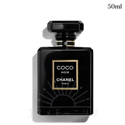 シャネル ココ ヌワール オードゥ パルファム (ヴァポリザター) 50ml -CHANEL- 【国内正規品】