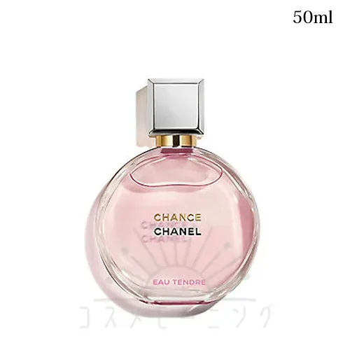 シャネル チャンス オー タンドゥル オードゥ パルファム(ヴァポリザター)50ml -CHANEL- 【国内正規品】