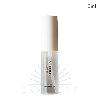 シロ サボン オードパルファン ミニサイズ 10mL -SHIRO- 【国内正規品】