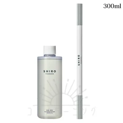 シロ アールグレイ フレグランスディフューザー リキッド 300mL -SHIRO- 【国内正規品】