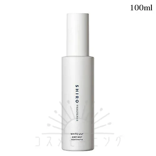 シロ ホワイトリリー ボディミスト 100mL -SHIRO- 【国内正規品】