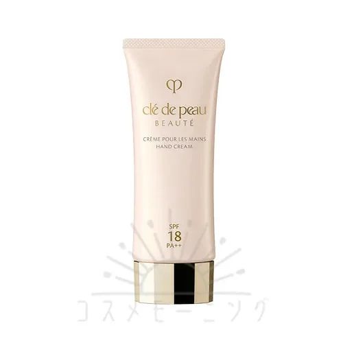 クレ・ド・ポー ボーテ クレームプールレマン 75g (医薬部外品) -Cle de Peau BEAUTE- 【国内正規品】