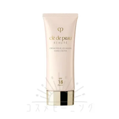 クレ・ド・ポー ボーテ クレームプールレマン 75g (医薬部外品) -Cle de Peau BEAUTE- 【国内正規品】