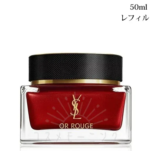 イヴ・サンローラン オールージュ クレームリッシュ 50mL (レフィル) -YSL- 【国内正規品】
