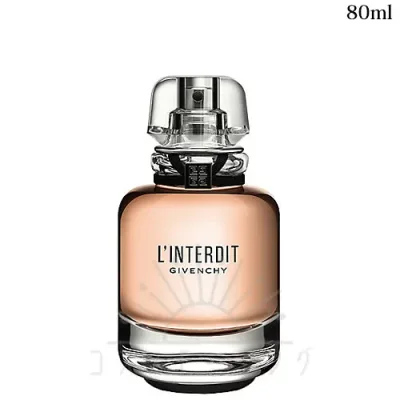 ジバンシィ ランテルディ オーデパルファム 80mL -GIVENCHY- 【国内正規品】