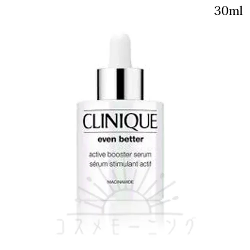 クリニーク イーブン ベター アクティブ ブースター セラム 30mL -CLINIQUE- 【国内正規品】