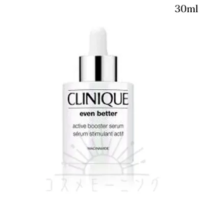 クリニーク イーブン ベター アクティブ ブースター セラム 30mL -CLINIQUE- 【国内正規品】