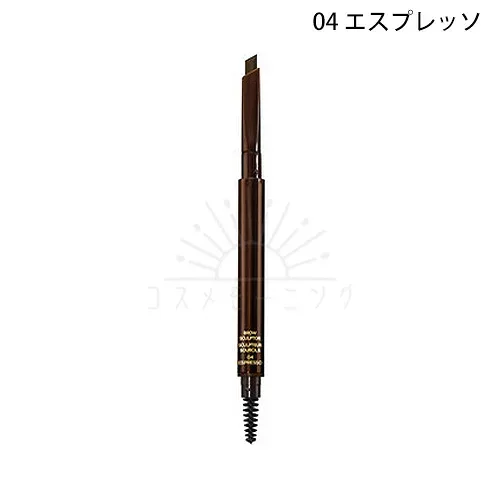 ●トムフォード ブロー スカルプター 04 エスプレッソ -TOM FORD- 【国内正規品】