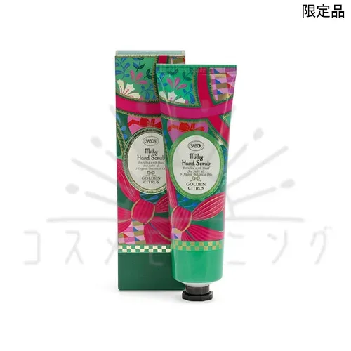 10月22日発売予約品 サボン ミルキーハンドスクラブ ゴールデン・シトラス 75mL 1個 -SABON- 【限定品/国内正規品】 2026 クリスマス コフレ ホリデー コレクション 2026