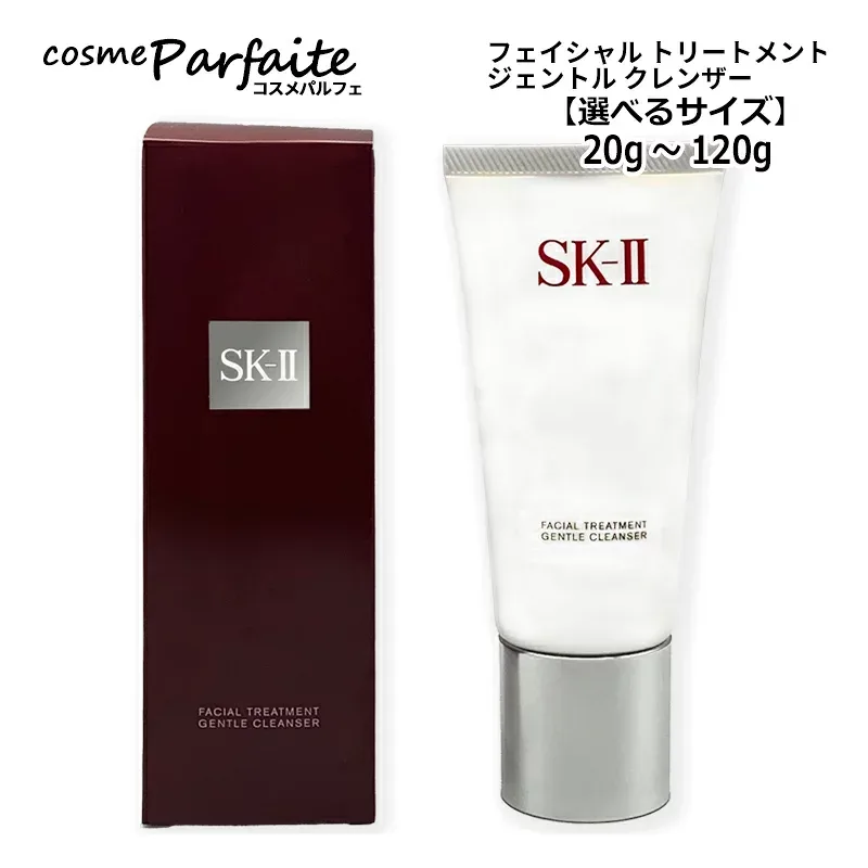 SK-II SK2 エスケーツー フェイシャル トリートメント ジェントル クレンザー 洗顔フォーム 選べるサイズ・本数 20g/20g×3/120g 洗顔料