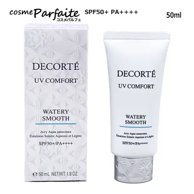 コスメデコルテ UV コンフォート ウォータリースムース SPF50+ PA++++ 50ml 日焼け止め 日やけ止め乳液 UVケア COSME DECORTE 【宅配便】