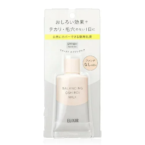 【マラソン期間中ポイント5倍!】【即納】【メール便発送】エリクシール ELIXIR ルフレ バランシング おしろいミルク C SPF50+ ・ PA++++ 朝用乳液 35g【4909978990534】