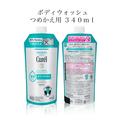 【マラソン期間中ポイント5倍!】【即納】【国内正規品】KAO 花王 Curel キュレル 潤浸保湿ボディウォッシュ・ボディソープ 液体タイプ つめかえ用 340ml【医薬部外品】【4901301367921】