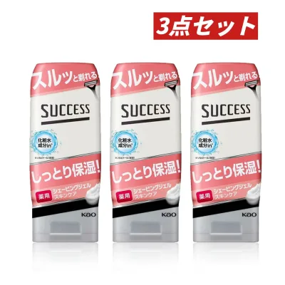【マラソン期間中ポイント5倍!】【即納】【国内正規品・まとめ買い・送料無料】KAO 花王 SUCCESS サクセス 薬用シェービングジェル スキンケアタイプ 180g×3点セット 男性用【4901301043344-3】