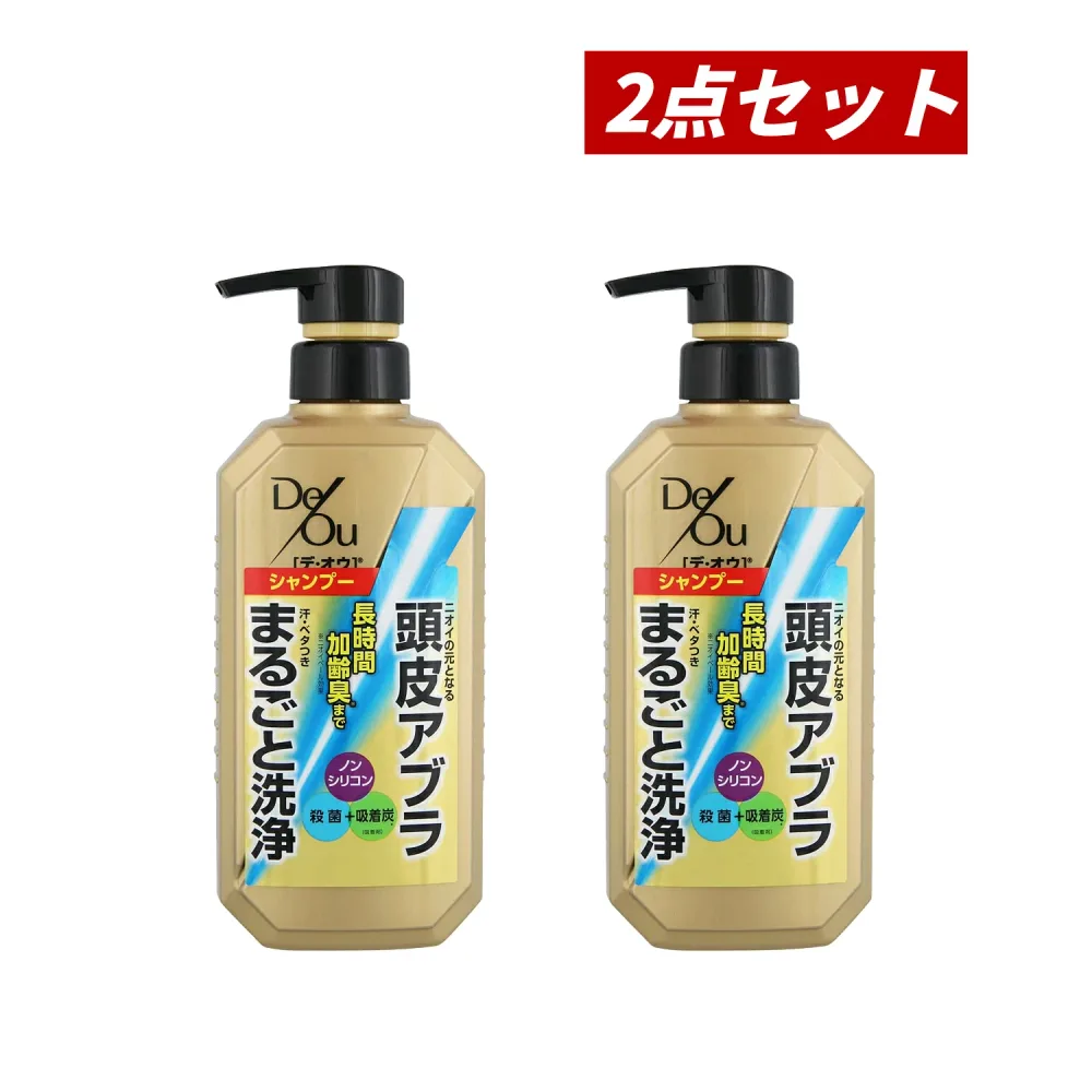 【マラソン期間中ポイント5倍!】【即納】【国内正規品・まとめ買い・送料無料】ロート製薬 DeOu デ・オウ 薬用スカルプケアシャンプー 本体 400ml × 2本セット シャンプー【4987241148783-2】
