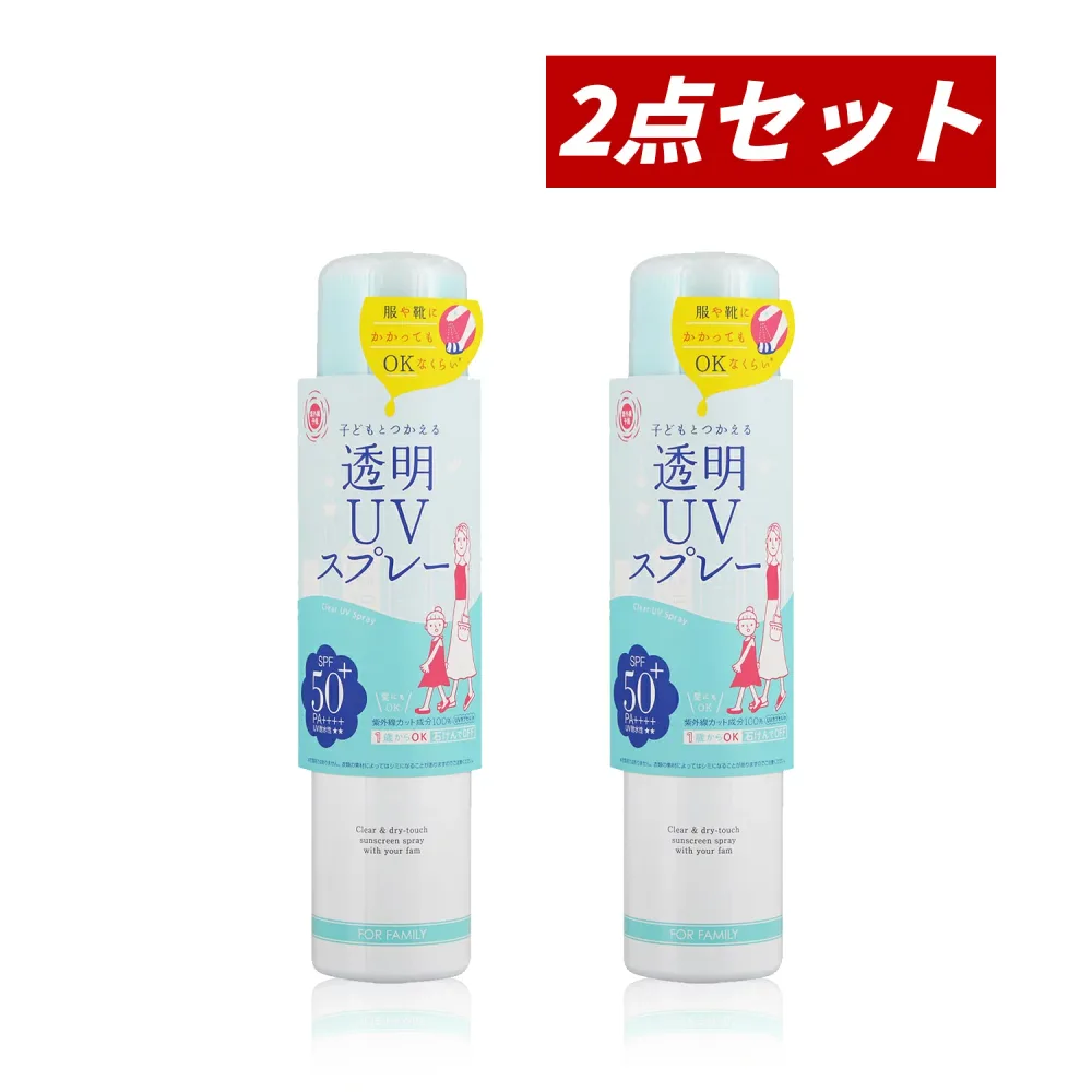 【マラソン期間中ポイント5倍!】【即納】【2026年2月19日〜数量限定・シーズン限定発売・国内正規品・まとめ買い・送料無料】石澤研究所 紫外線予報 透明UVスプレーF 150g×2個セット 髪・体・顔用日やけ止め【4992440039008-2】