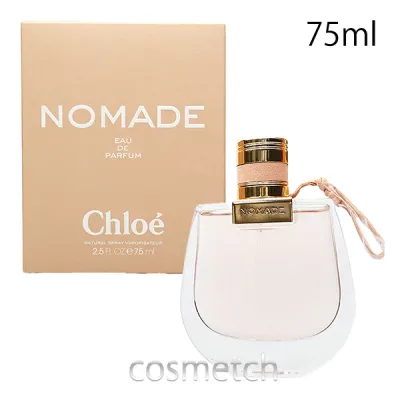 クロエ ノマド EDP 75ml SP 香水