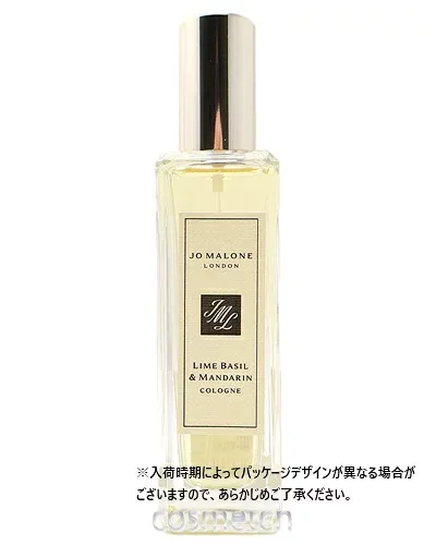 ジョーマローン ライム バジル & マンダリン コロン 30ml 香水