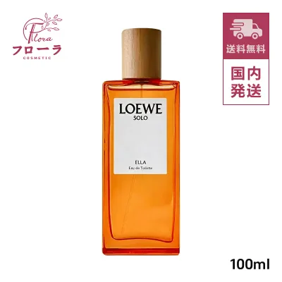 【訳あり・テスター・未使用品】LOEWE ロエベ ソロ エジャ オードゥ トワレ EDT 100mL / 香水 フレグランス / 宅配便送料無料 (配送区分:C1)
