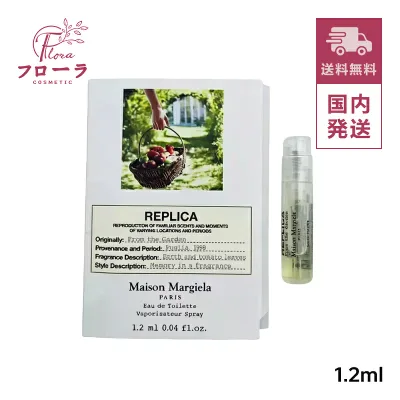 【ミニサイズ】メゾンマルジェラ レプリカ オードトワレ フロム ザ ガーデン 1.2ml / 香水 / お試し / ゆうパケット送料無料 (配送区分:A1)