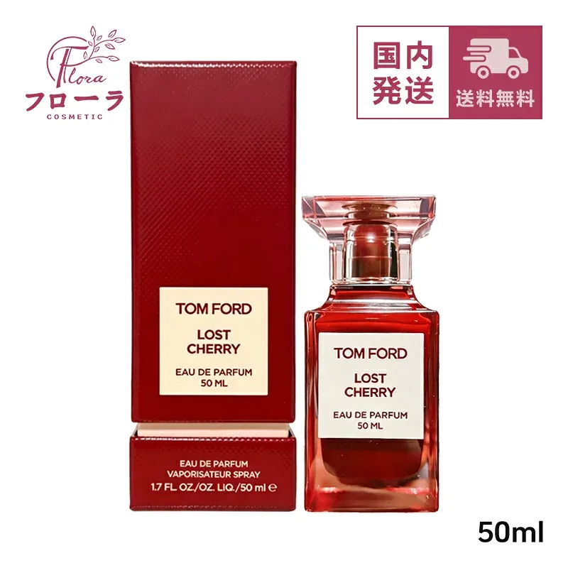 TOM FORD トムフォード ロスト チェリー オード パルファム スプレィ 50mL / 香水 フレグランス / 宅配便送料無料 (配送区分:C1)