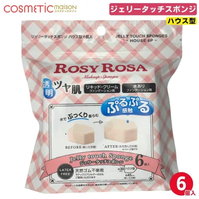 【送料無料】ロージーローザ ジェリータッチスポンジハウス型6P / ロージーローザ スポンジ パフ rosy rosa