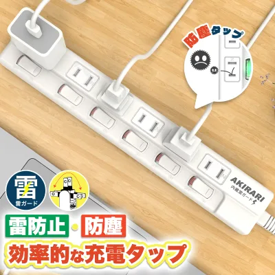 電源タップ スイッチタップ 無灯タイプ 6個口 独立スイッチ 壁掛け 180°スイングプラグ ほこり防止シャッター付き 配線しやすい 雷ガード コンセントタップ 1m 2m 3m