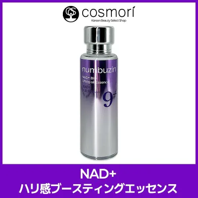 【送料無料】【ナンバーズイ numbuzin】9番 NAD+バイオリフト濃縮美容液, 50ml / NMNバイオリフト濃縮美容液, 50ml NAD+配合美容液 韓国コスメ 正規品 エイジングケア ハリ・ツヤケア 高濃縮セラム スキンブースター 敏感肌対応 水分・保湿ケア フェイス用美容液