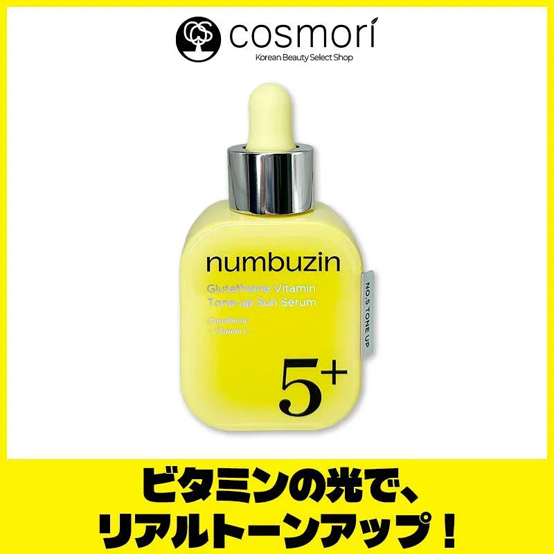 【送料無料】【numbuzin ナンバーズイン】 5番 白玉グルタチオンcトーンアップベース トーンアップ印象 UV下地 化粧下地 メイクアップベース グルタチオン配合 ビタミンC配合 韓国コスメ ナチュラルな明るさ ツヤ肌仕上げ 軽い使い心地