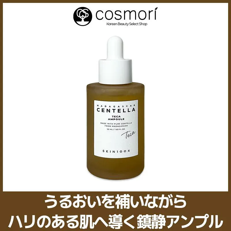 【送料無料】【SKIN1004】センテラTECAアンプル 50ml CICA配合 敏感肌ケア 保湿美容液 肌荒れケア うるおい補給 韓国コスメ人気 低刺激処方 しっとり仕上げ デイリーケア スキンバリアサポート