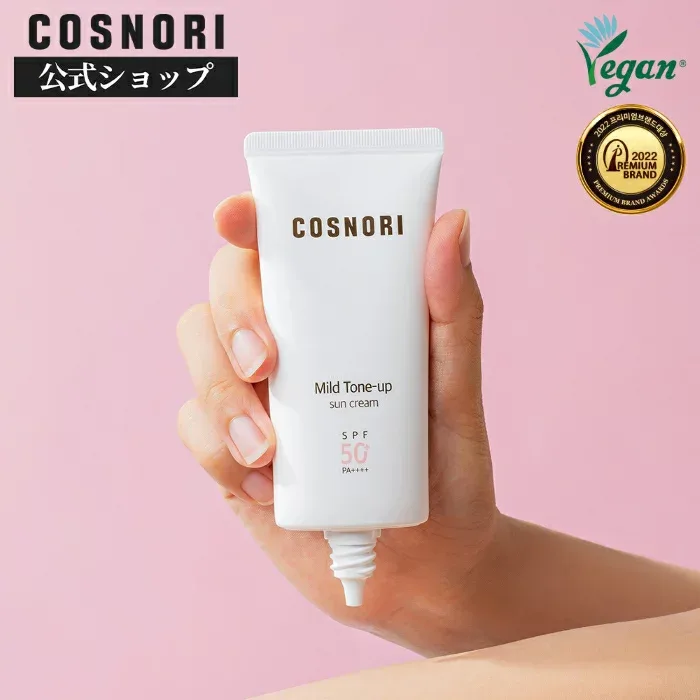 「COSNORI 公式」送料無料 マイルドトーンアップ日焼け止めクリーム 50ml SPF50+ PA++++ 日焼け止め UV 紫外線 くすみ 化粧下地 ベース メイク カバーアップ サンクリーム サンケア コスノリ 韓国コスメ スキンケア