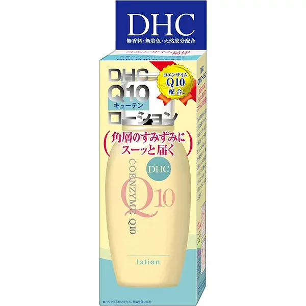 【DHC】 Q10ローション SS 60ml【化粧水 ローション】【コエンザイムQ10】