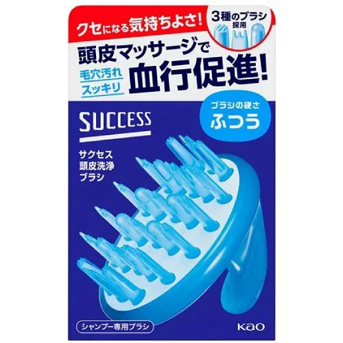 【花王】【success】サクセス 頭皮洗浄ブラシ ふつう 1個【頭皮ケア】【専用ブラシ】