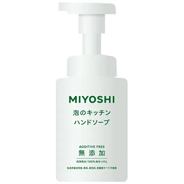 【ミヨシ石鹸】無添加せっけん 泡のキッチンハンド 本体 250mL【ハンドソープ】【無添加】【MIYOSHI】
