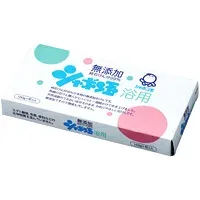【シャボン玉石けん】シャボン玉 浴用 100g×6コ入【石けん】【シャボン玉石けん】