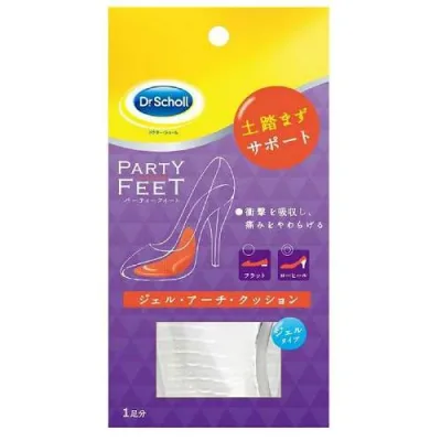 【メール便対応】【代引き不可】【同梱不可】【送料無料】ドクターショール ジェル・アーチ・クッション 1足分【インソール】【ドクターショール】