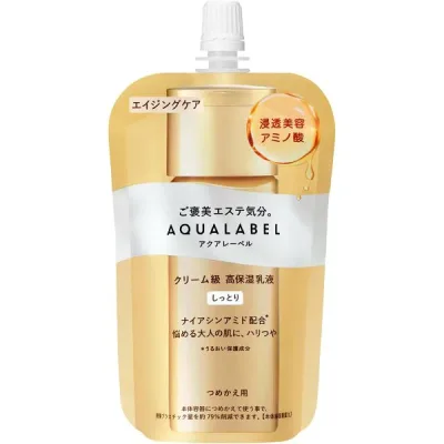 【資生堂】アクアレーベル トリートメントミルク オイルイン しっとり つめかえ用 110ml【乳液】【ミルク】【しっとり】