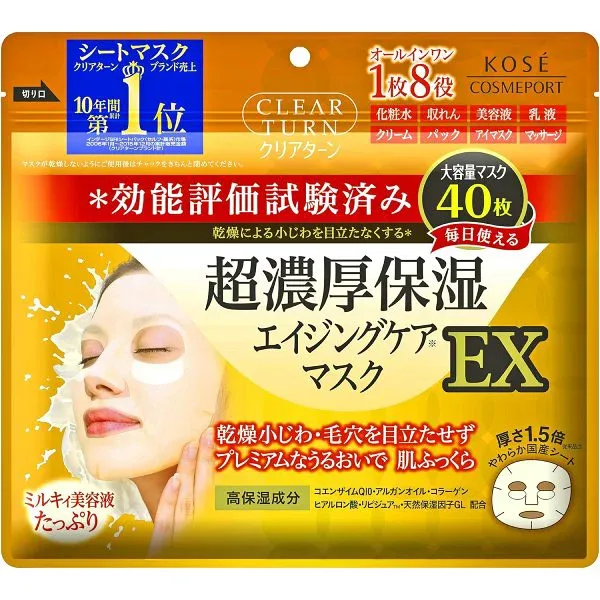 【コーセー】クリアターン 超濃厚保湿マスク EX 40枚入【シートマスク】【パック】【マスク】