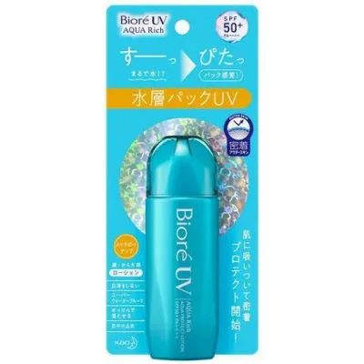 【花王】ビオレ UV アクアリッチ アクアプロテクトローション 70ml【日やけ止め】【顔・からだ用】