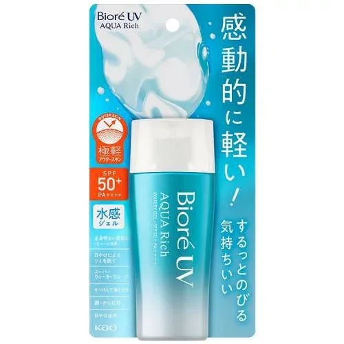 【花王】ビオレ UV アクアリッチ ウォータリージェル 70ml【日焼け止め】【UVケア】【ビオレ】