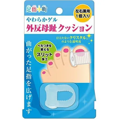 【メール便対応】【代引き不可】【同梱不可】【送料無料】足指小町 外反母趾クッション 左右兼用 1コ【外反母趾】【足指小町】【フットケア】